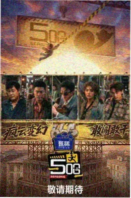 一条街的三顿饭 下饭综艺免费看