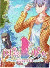 山里来信 治愈综艺免费看