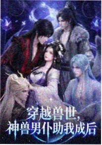 锈铁纪元 动漫免费看