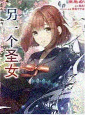 临时乐队 音乐综艺在线观看