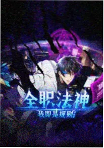 花火不落 人气动漫在线观看